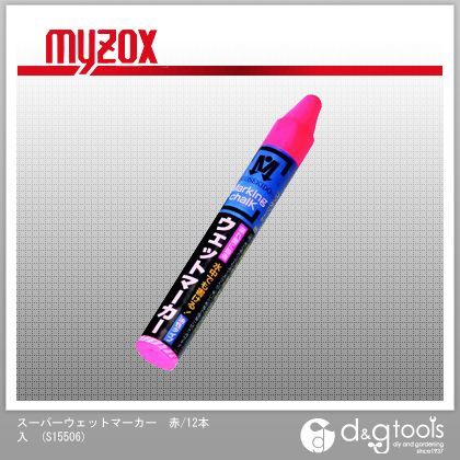 スーパーウェットマーカー赤/12本入 S15506 1