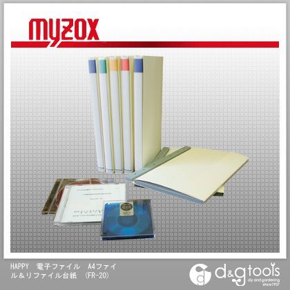 HAPPY電子ファイルA4ファイル&リファイル台紙 FR-20 1