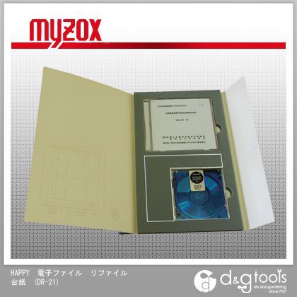 HAPPY電子ファイルリファイル台紙 DR-21 1