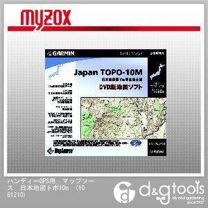 ハンディーGPS用マップソース日本地図トポ10m 1061210 1