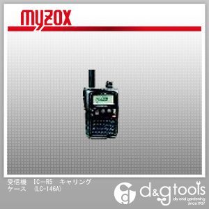 受信機IC-R5キャリングケース LC-146A 1