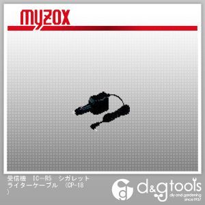 受信機IC-R5シガレットライターケーブル CP-18 1