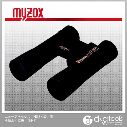 ニューアペックスHR12×30完全防水・12倍 1647 1