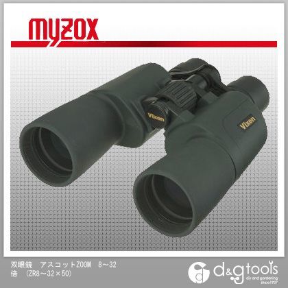 ZR8~32×50