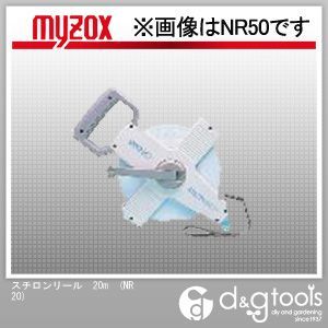 スチロンリール20m NR20 1本