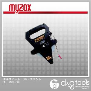 エキスパート50m・ステンレス STE-50 1
