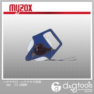 ハヤマキ12・ハヤマキ12両面30m 12-30HRW 1