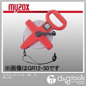 タフミックリール30m GR12-30 1