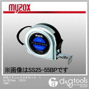 両面ステンレスネオロック5.5m/巾19mm