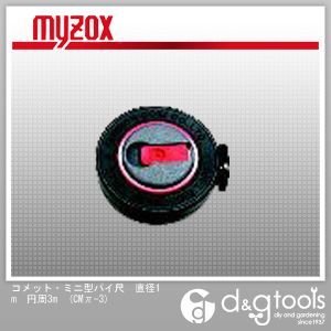 日本度器 コメット・ミニ型パイ尺直径1m円周3m CMπ-3 1点...