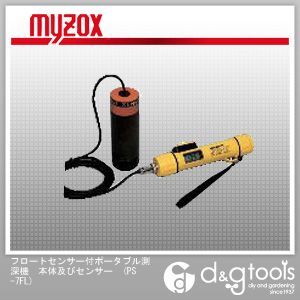フロートセンサー付ポータブル測深機本体及びセンサー PS-7FL 1