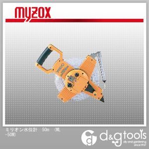 ミリオン水位計50m WL-50M 1本