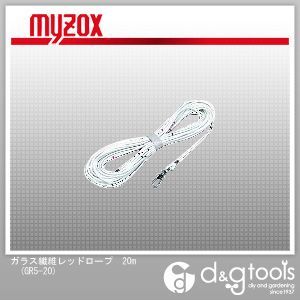 ガラス繊維レッドロープ20m GR5-20 1