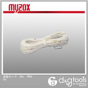測量ロープ50m PR4-50 1