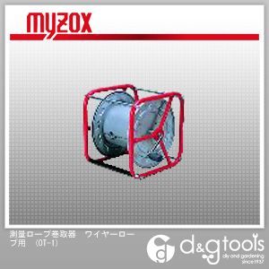 測量ロープ巻取器ワイヤーロープ用 OT-1 1
