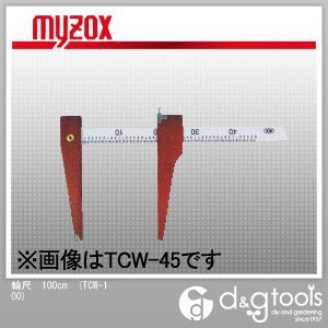 輪尺100cm TCW-100 1