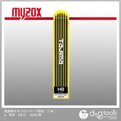 建築用すみつけシャープ替芯2.0mm2H芯6本入