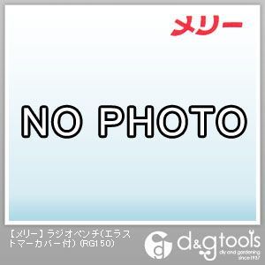 ラジオペンチ(エラストマーカバー付) 150mm RG150 1点