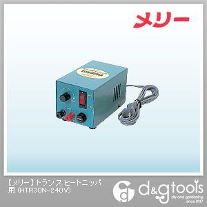 トランスヒートニッパ用