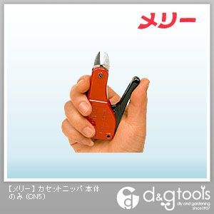 カセットニッパ