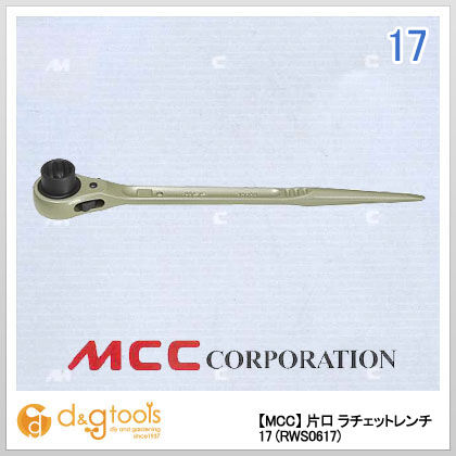 片口ラチェットレンチ