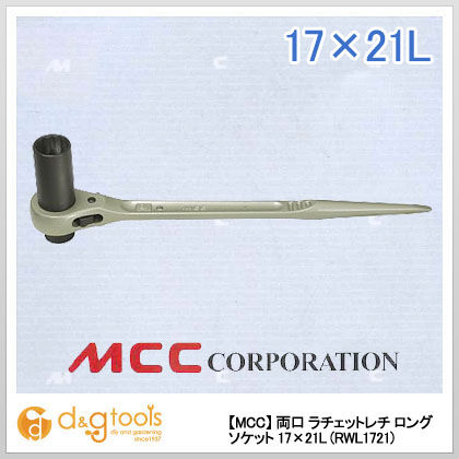 ロングソケット付ラチェットレンチ