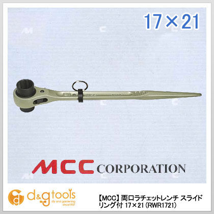 スライドリング付ラチェットレンチ