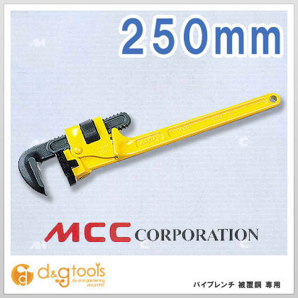 パイプレンチ アルミDAL被覆管専用