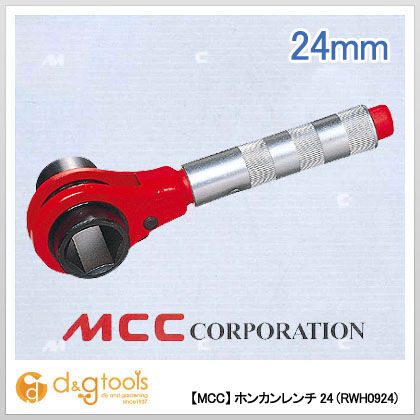 ホンカンレンチ