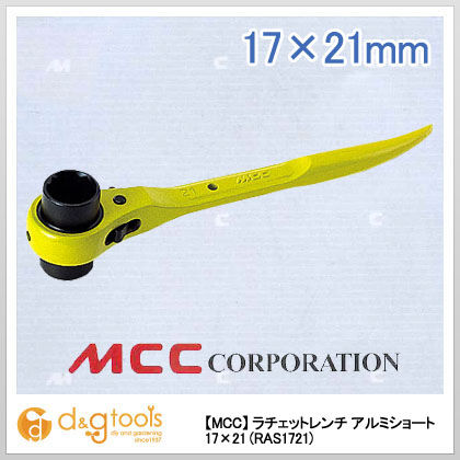 ラチェットレンチアルミショート