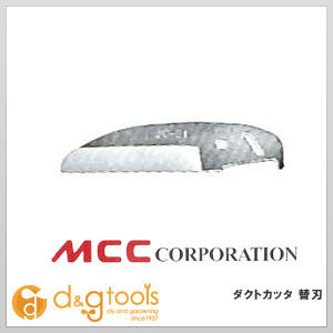 ダクトバサミ替刃 PARTS0110 1