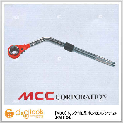 トルクツキL形ホンカンレンチ