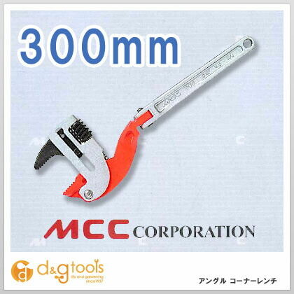 アングルコーナーレンチ