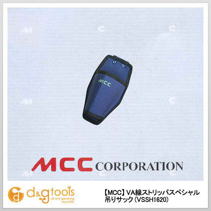 MCCVA線ストリッパ吊サック