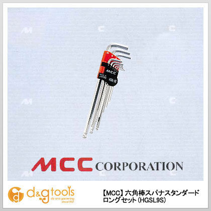 六角棒スパナスタンダードロング