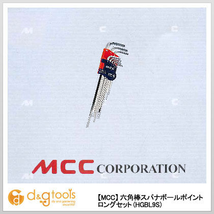 六角棒スパナボールポイントロングセット六角棒レンチボールポイントロングセット