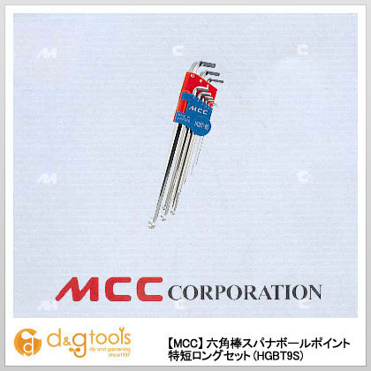 六角棒スパナボールポイント特短ロングセット六角棒レンチボールポイント時短ロングセット