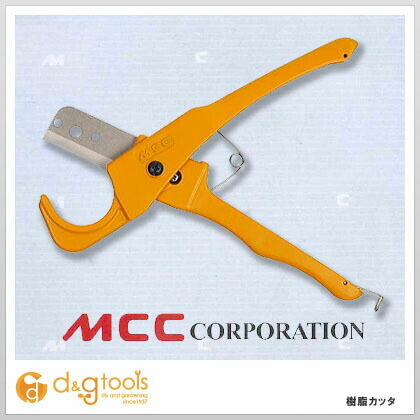 MCC 樹脂カッタ37 210mm JPC-37 1点