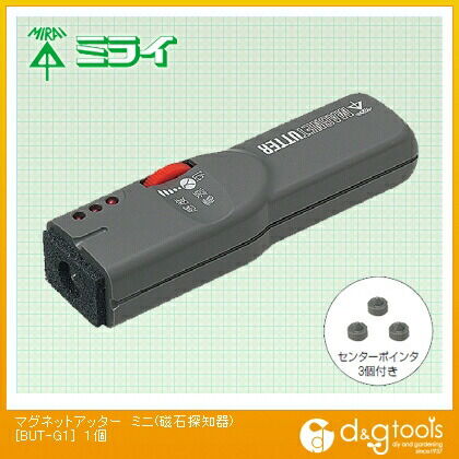 マグネットアッターミニ(磁石探知器)