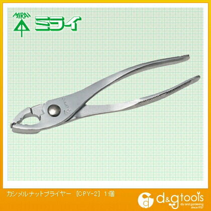 カシメルナットプライヤー