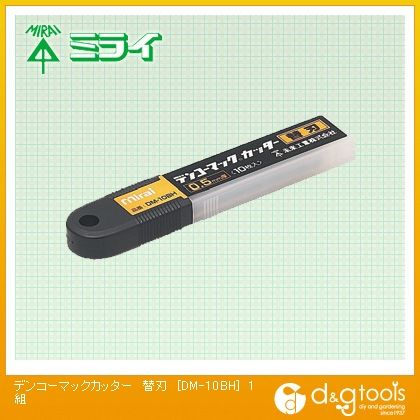 デンコーマックカッター 替刃