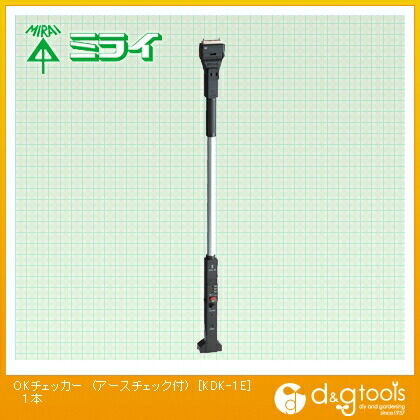 OKチェッカー (アースチェック付) KDK-1E 1ヶ
