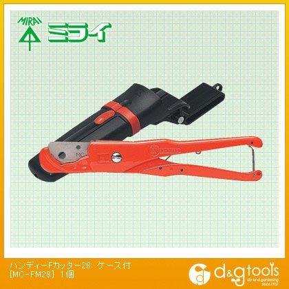 ハンディーFカッター28ケース付樹脂管カッター