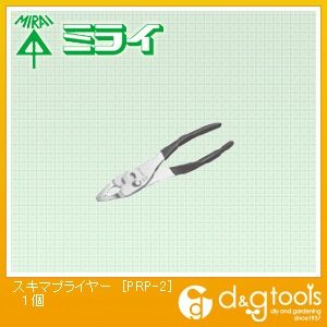スキマプライヤー PRP-2 1