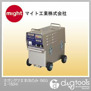 ネオシグマ2150本体のみ NSG2-150H 1