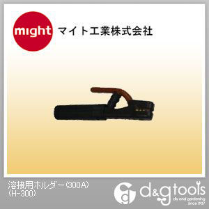 溶接用ホルダー(300A)