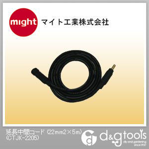 延長中間コード CTJK-2205 1点