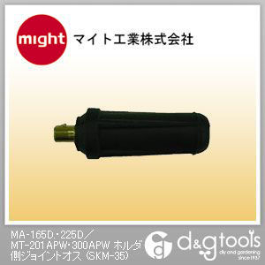 MA‐165D.・225D/MT-201APW・300APWホルダ側ジョイントオス