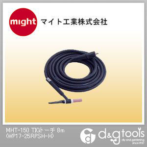 MHT-150TIGトーチ WP17-25RPSH-H 1