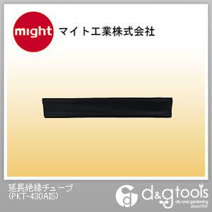 延長絶縁チューブ